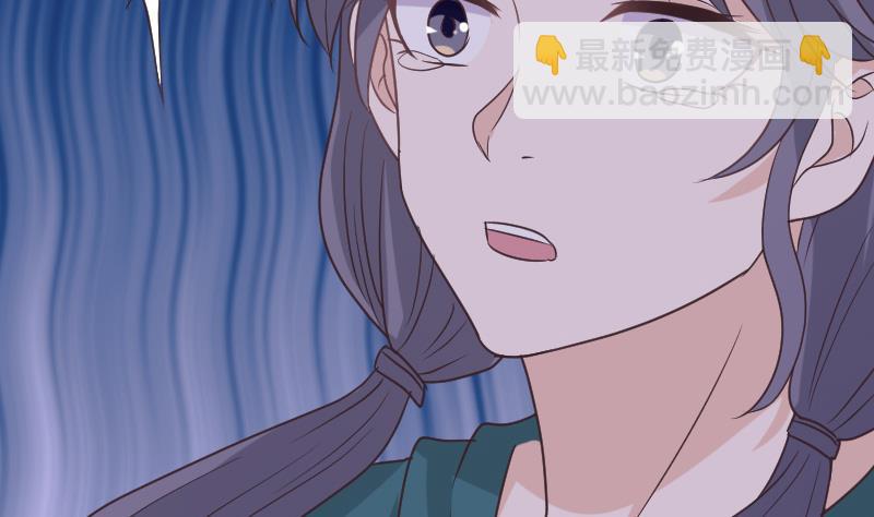《血族总裁别咬我》第249话 你的女巫之力呢？ 第8页