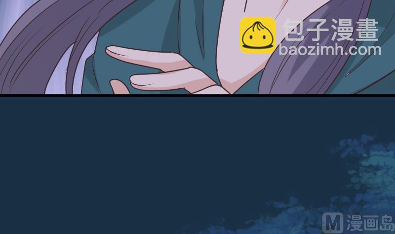 《血族总裁别咬我》第249话 你的女巫之力呢？ 第9页