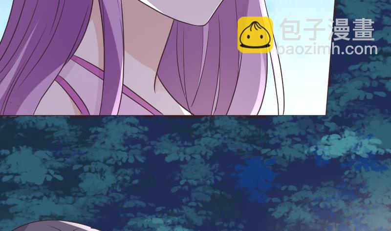 《血族总裁别咬我》第250话 不见了的首领 第10页