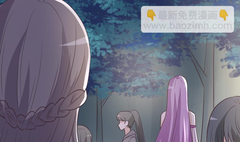《血族总裁别咬我》第250话 不见了的首领 第11页