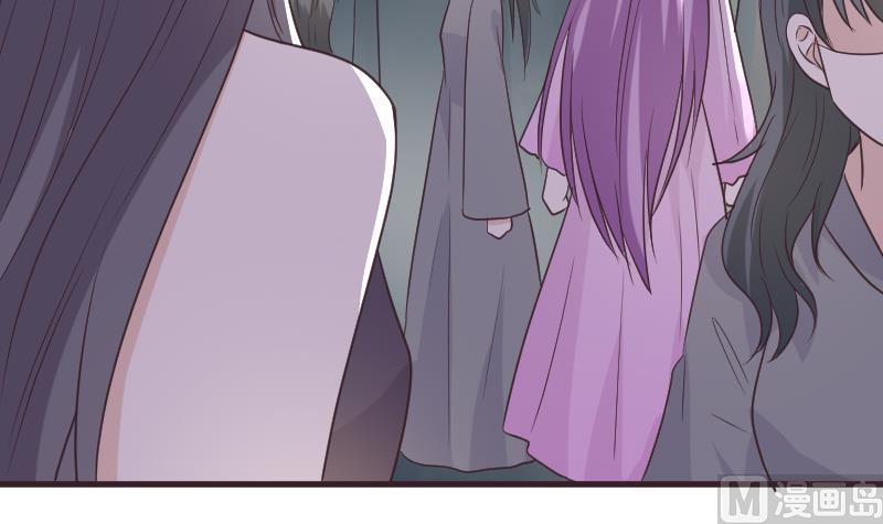 《血族总裁别咬我》第250话 不见了的首领 第12页