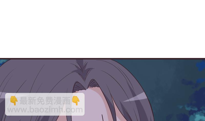 《血族总裁别咬我》第250话 不见了的首领 第13页