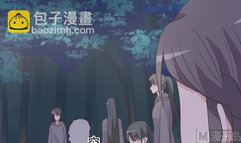 《血族总裁别咬我》第250话 不见了的首领 第18页