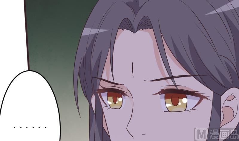 《血族总裁别咬我》第250话 不见了的首领 第21页