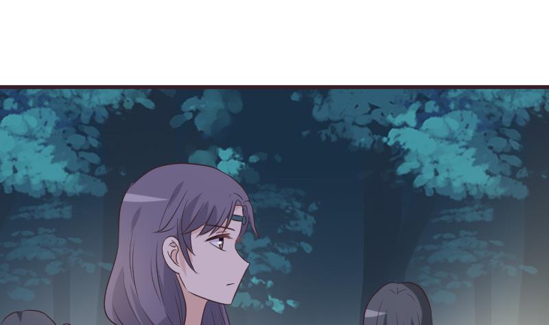 《血族总裁别咬我》第250话 不见了的首领 第23页