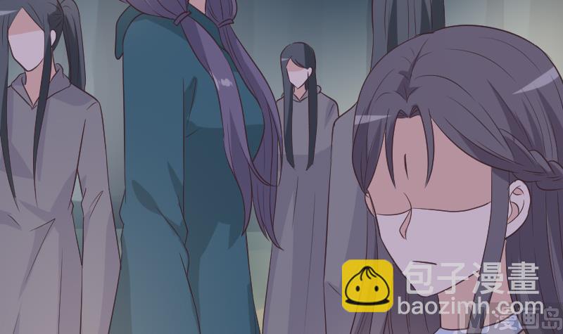 《血族总裁别咬我》第250话 不见了的首领 第24页