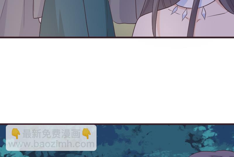 《血族总裁别咬我》第250话 不见了的首领 第25页