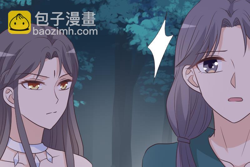 《血族总裁别咬我》第250话 不见了的首领 第26页