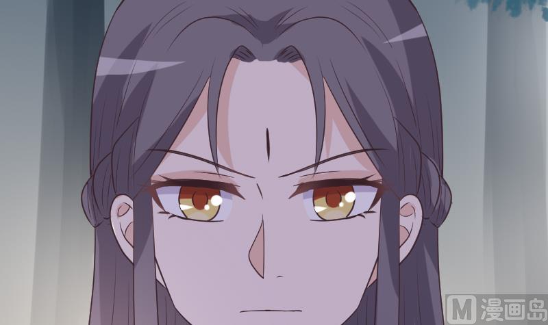 《血族总裁别咬我》第250话 不见了的首领 第33页