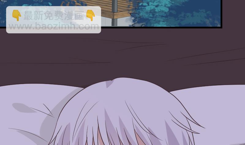 《血族总裁别咬我》第250话 不见了的首领 第37页