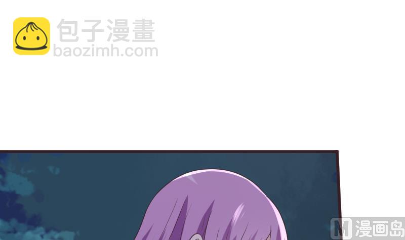 《血族总裁别咬我》第250话 不见了的首领 第3页