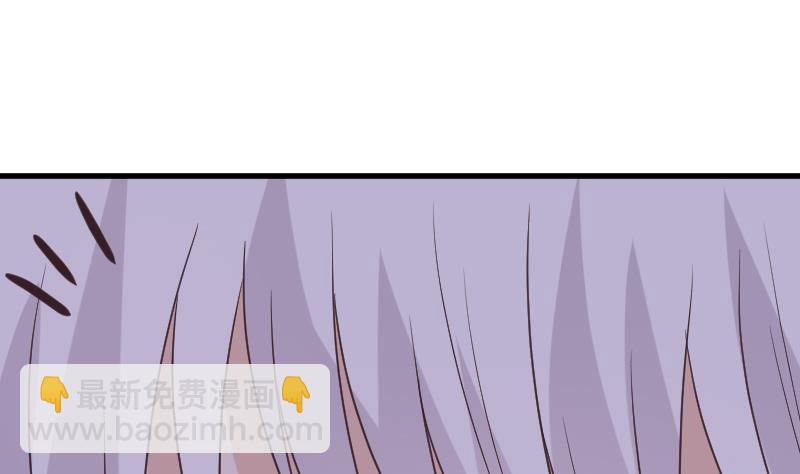 《血族总裁别咬我》第250话 不见了的首领 第40页