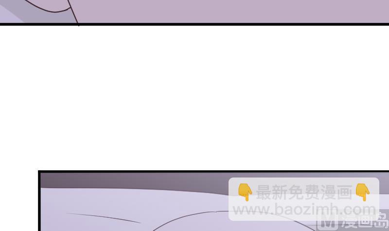 《血族总裁别咬我》第250话 不见了的首领 第42页