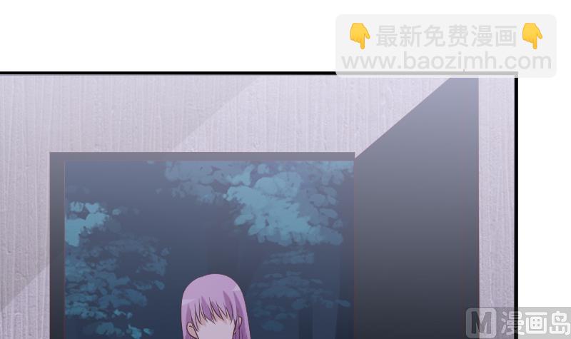 《血族总裁别咬我》第250话 不见了的首领 第45页
