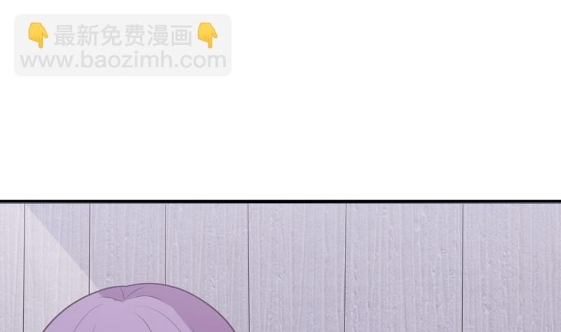 《血族总裁别咬我》第250话 不见了的首领 第47页