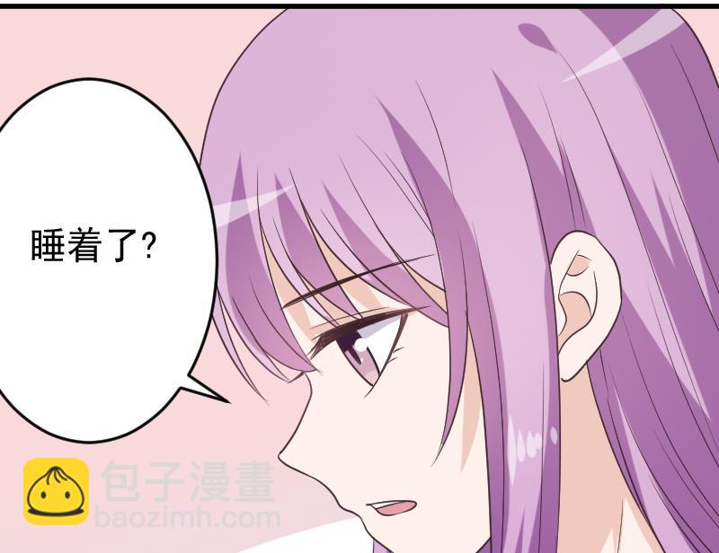 《血族总裁别咬我》第250话 不见了的首领 第50页