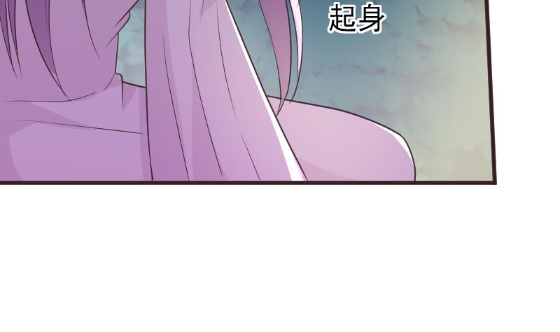 《血族总裁别咬我》第250话 不见了的首领 第5页