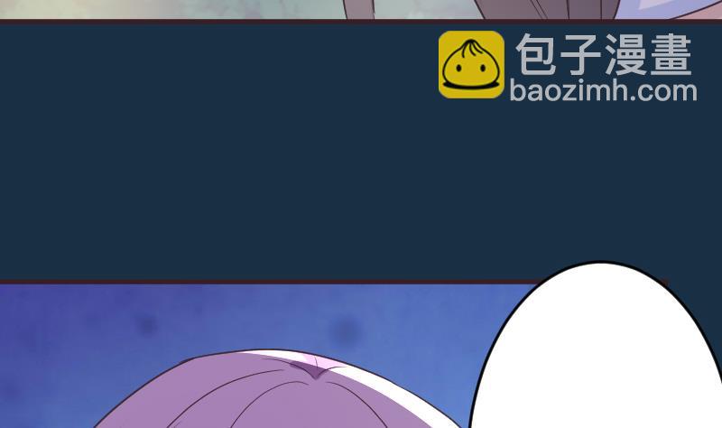 《血族总裁别咬我》第250话 不见了的首领 第8页