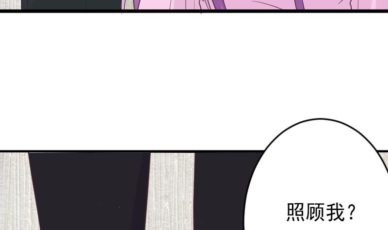 《血族总裁别咬我》第255话 失踪者到底去哪了 第11页