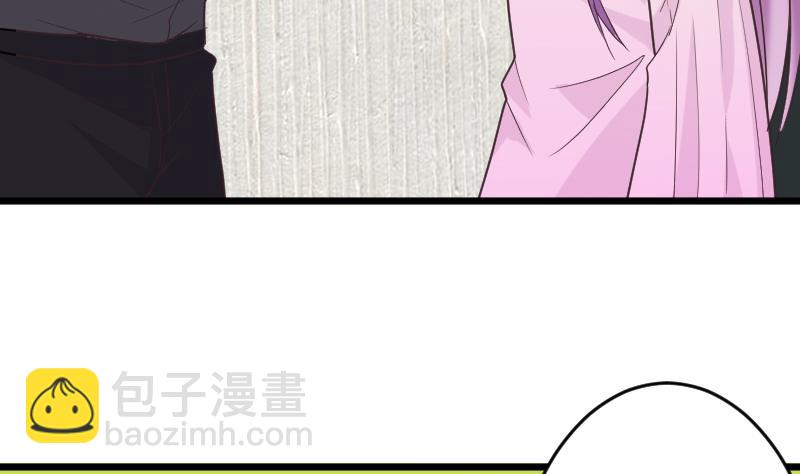 《血族总裁别咬我》第255话 失踪者到底去哪了 第16页