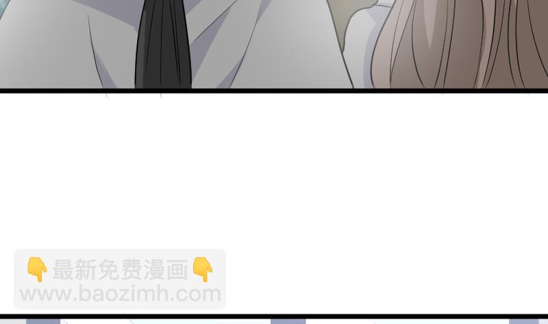《血族总裁别咬我》第255话 失踪者到底去哪了 第23页