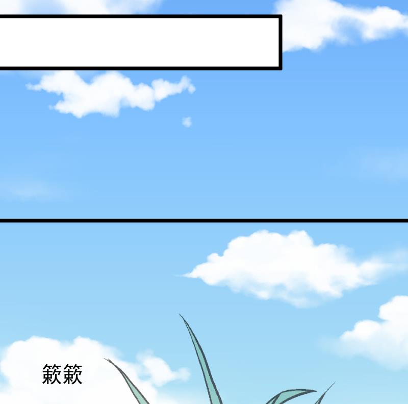 《血族总裁别咬我》第255话 失踪者到底去哪了 第29页
