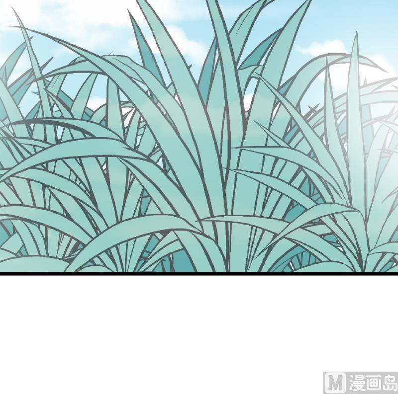 《血族总裁别咬我》第255话 失踪者到底去哪了 第30页