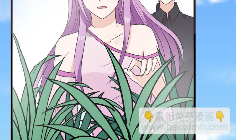 《血族总裁别咬我》第255话 失踪者到底去哪了 第32页