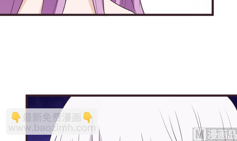 《血族总裁别咬我》第255话 失踪者到底去哪了 第39页