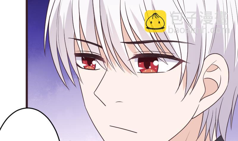 《血族总裁别咬我》第255话 失踪者到底去哪了 第40页