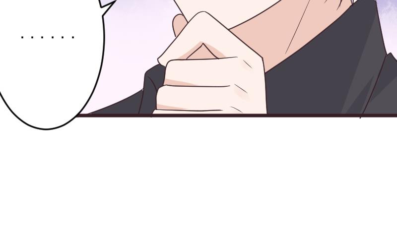 《血族总裁别咬我》第255话 失踪者到底去哪了 第41页