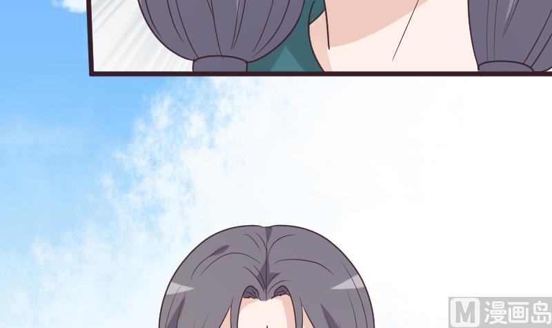 《血族总裁别咬我》第255话 失踪者到底去哪了 第48页