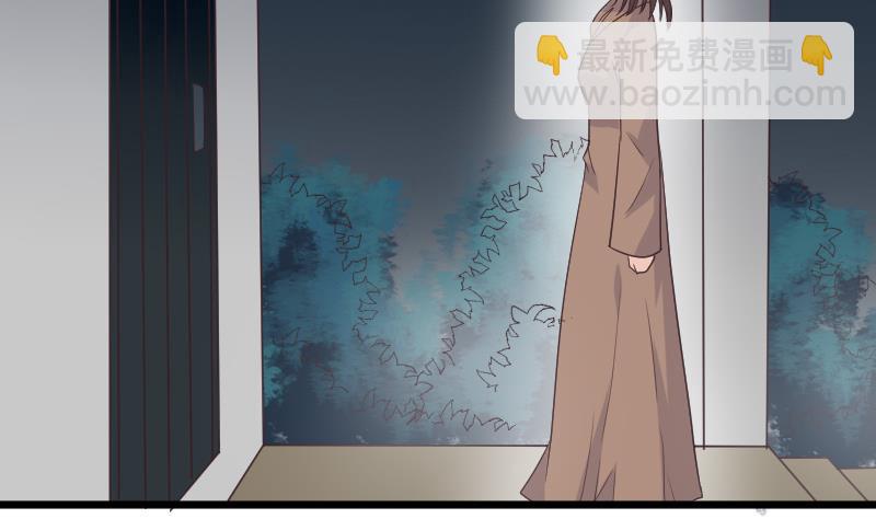《血族总裁别咬我》第255话 失踪者到底去哪了 第5页