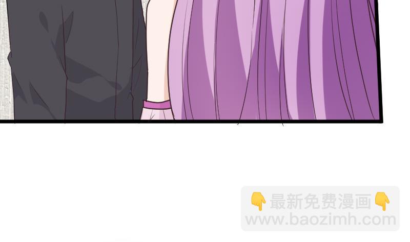《血族总裁别咬我》第255话 失踪者到底去哪了 第8页