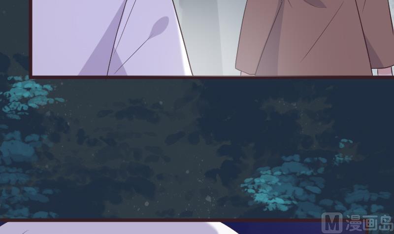 《血族总裁别咬我》第253话 抢男人？！ 第18页