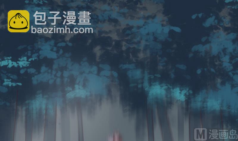 《血族总裁别咬我》第253话 抢男人？！ 第21页