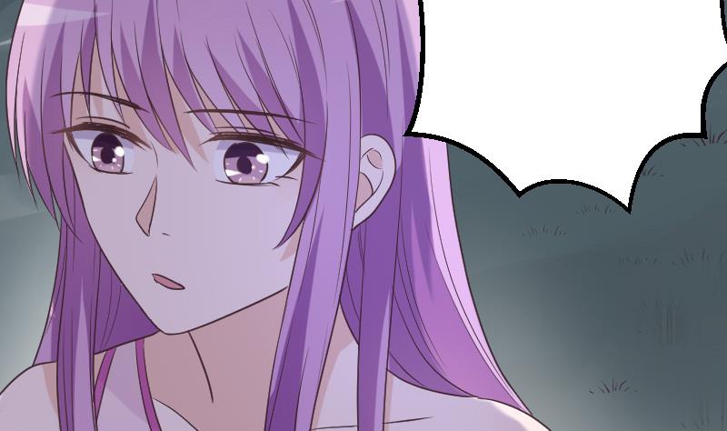《血族总裁别咬我》第253话 抢男人？！ 第23页