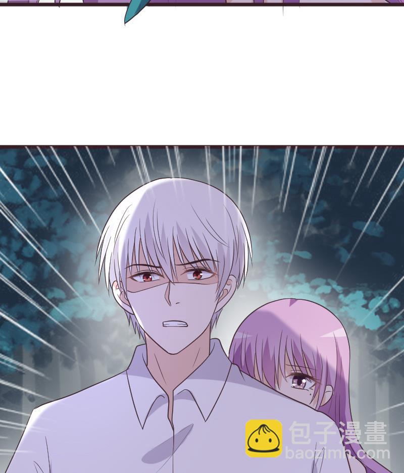 《血族总裁别咬我》第253话 抢男人？！ 第26页