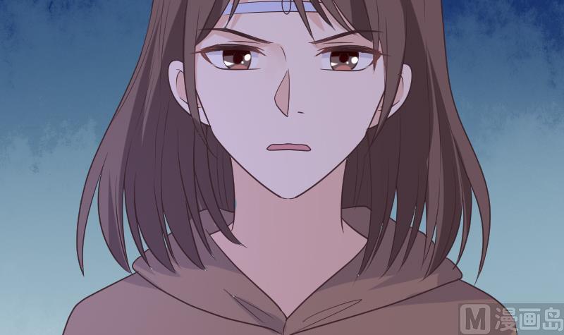 《血族总裁别咬我》第253话 抢男人？！ 第39页