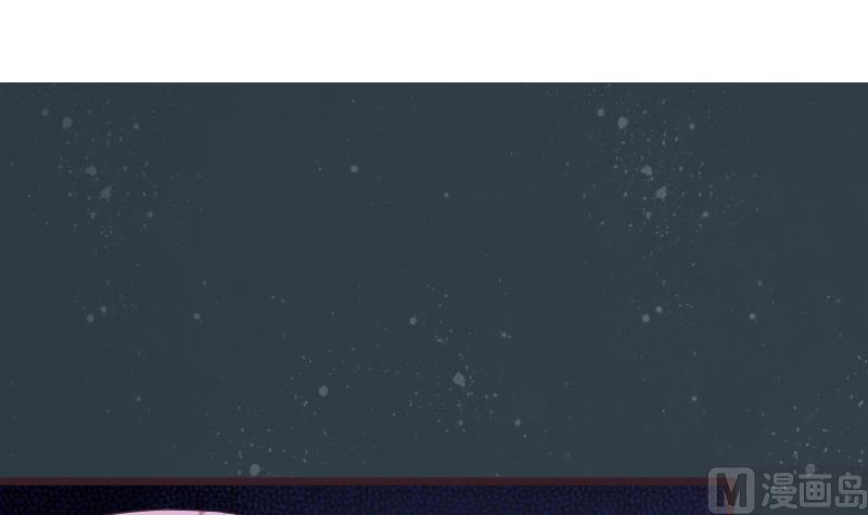 《血族总裁别咬我》第253话 抢男人？！ 第3页