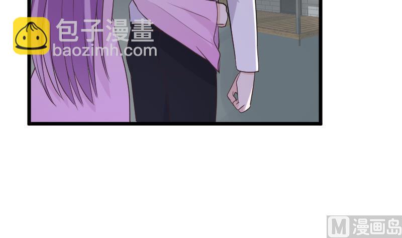 《血族总裁别咬我》第253话 抢男人？！ 第45页