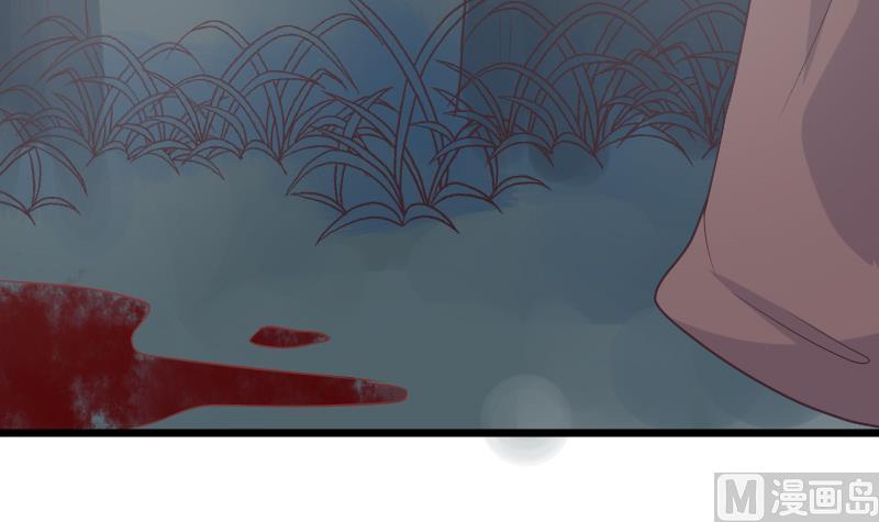 《血族总裁别咬我》第253话 抢男人？！ 第48页