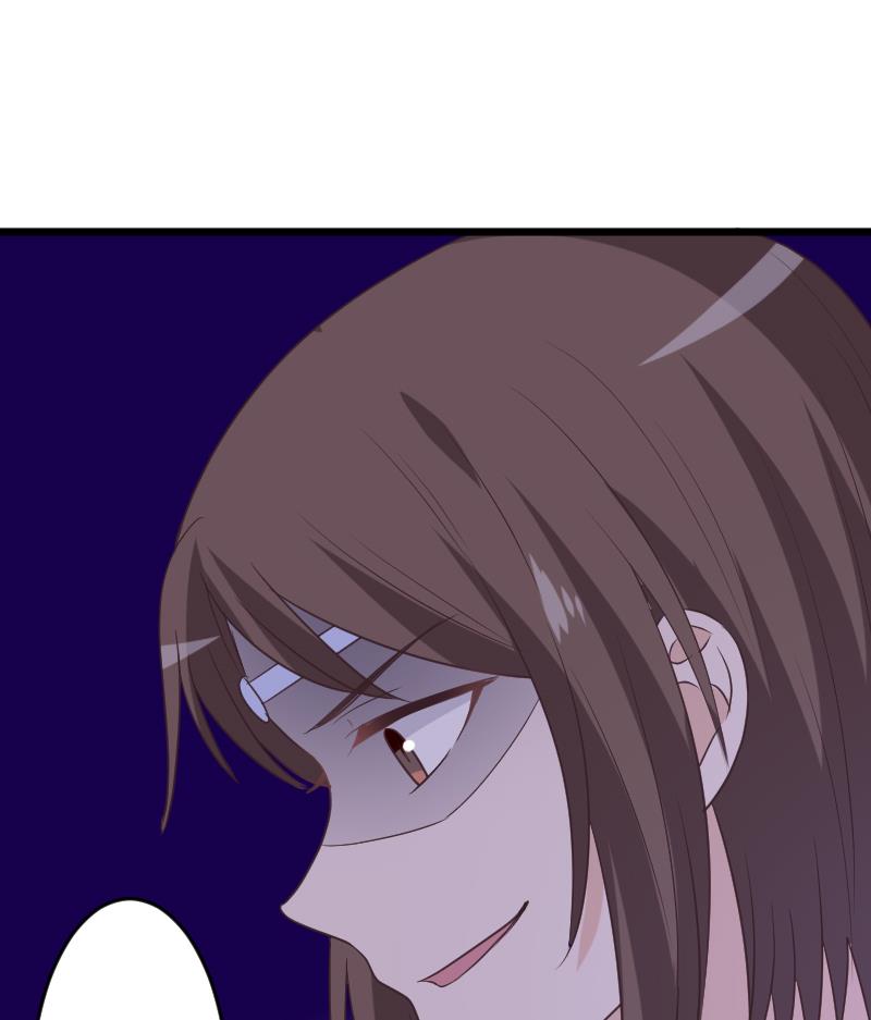 《血族总裁别咬我》第253话 抢男人？！ 第49页