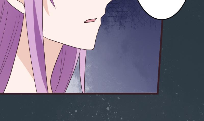 《血族总裁别咬我》第253话 抢男人？！ 第5页