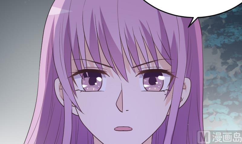 《血族总裁别咬我》第253话 抢男人？！ 第9页