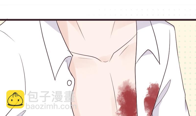 《血族总裁别咬我》第254话 都是你的风流债 第17页