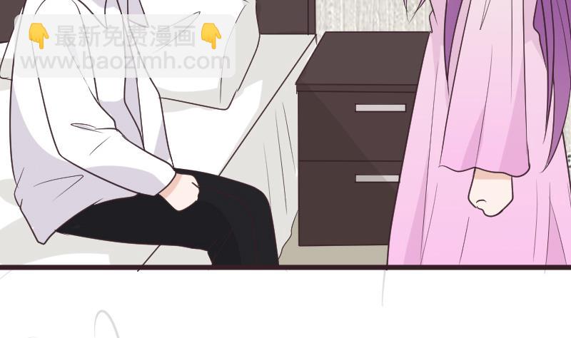 《血族总裁别咬我》第254话 都是你的风流债 第23页