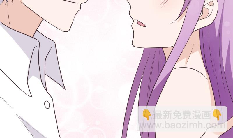 《血族总裁别咬我》第254话 都是你的风流债 第37页