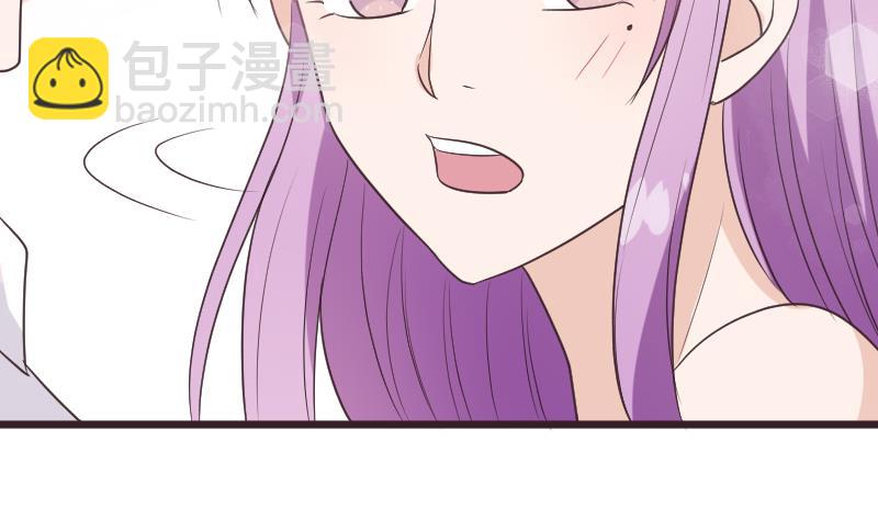 《血族总裁别咬我》第254话 都是你的风流债 第40页