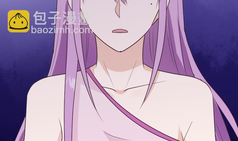 《血族总裁别咬我》第254话 都是你的风流债 第49页